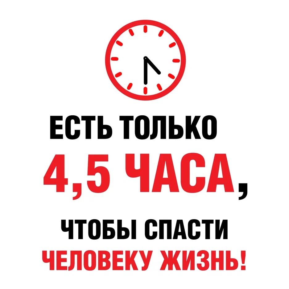 26.10.2026-4